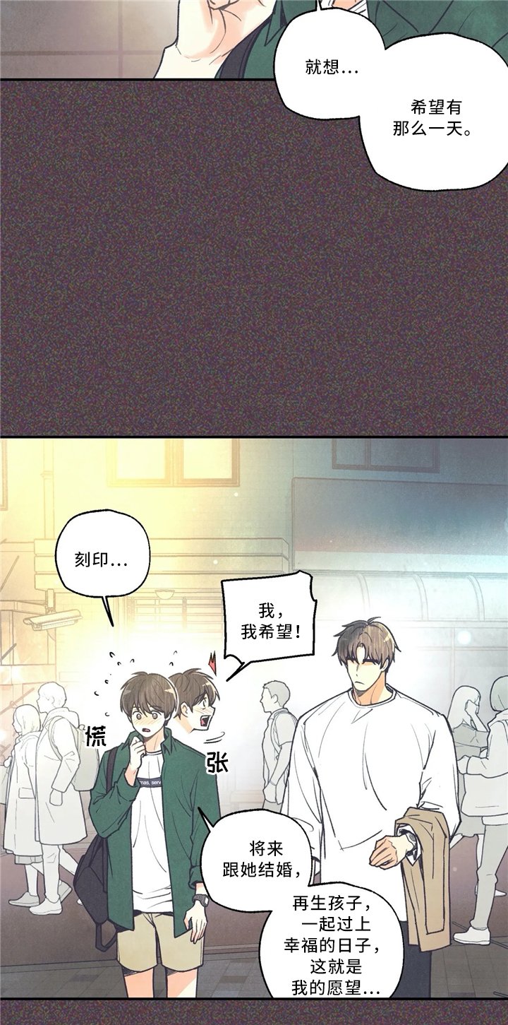 第52章：许愿
