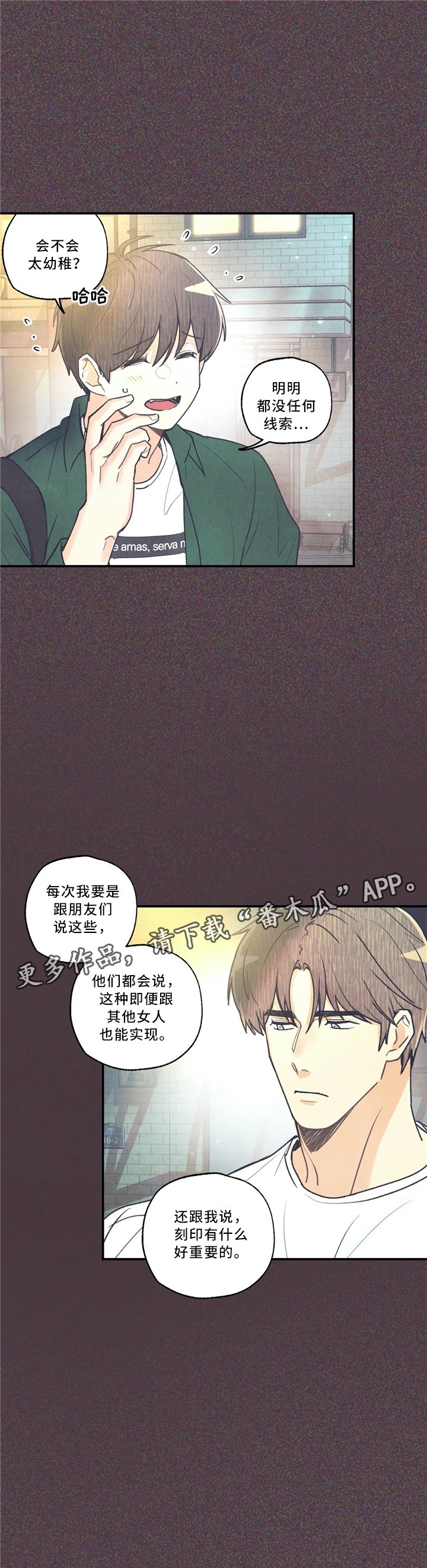 第52章：许愿