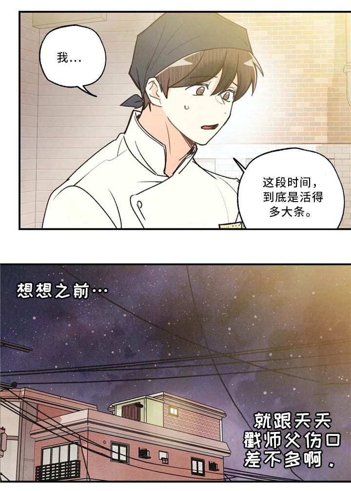 第53章：引导