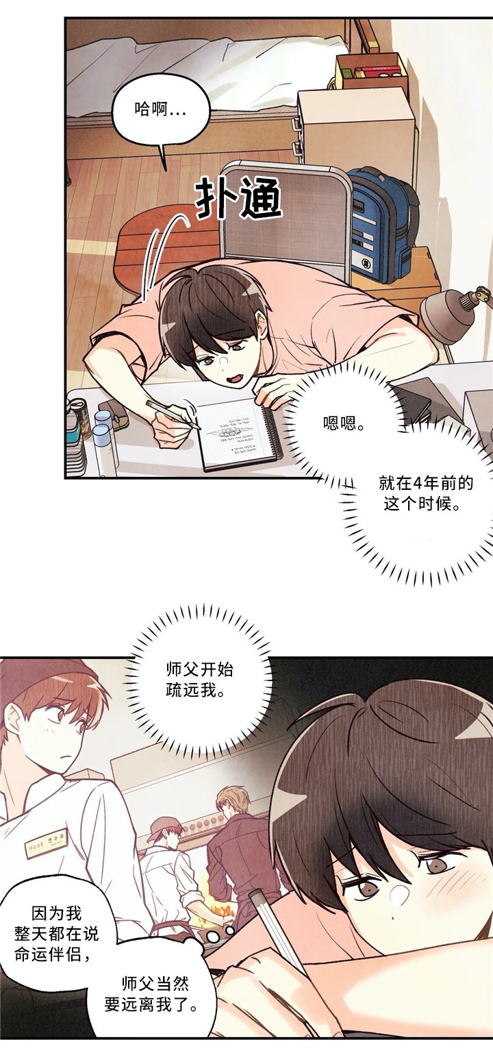 第53章：引导