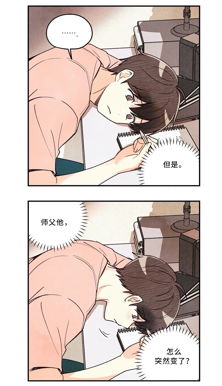第53章：引导