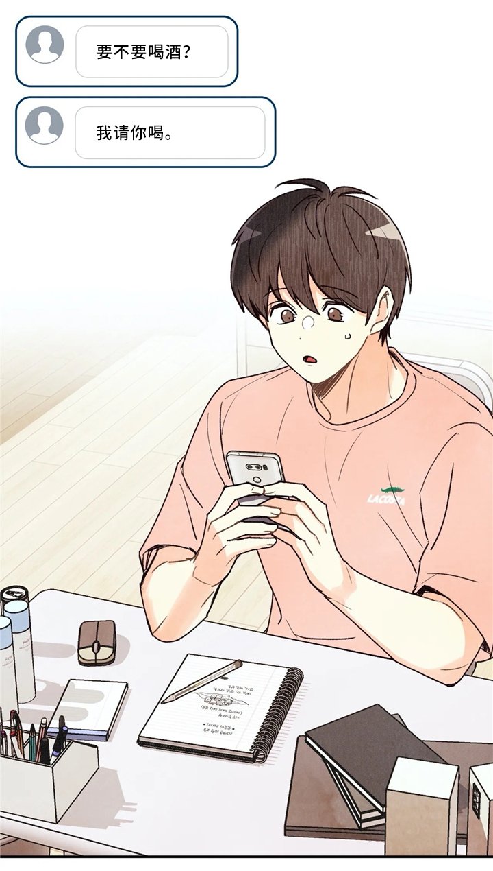 第53章：引导