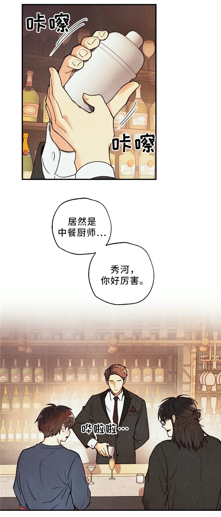 第54章：练习