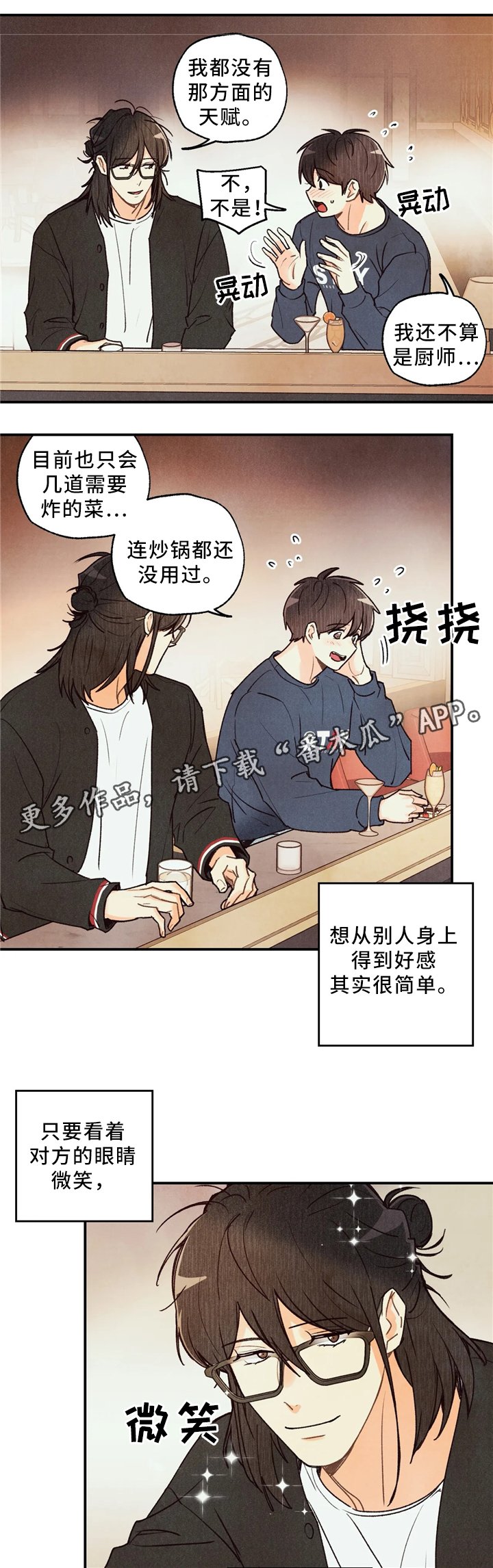 第54章：练习