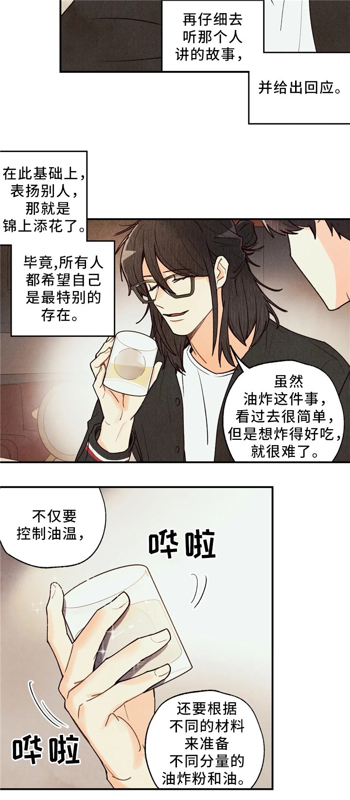第54章：练习