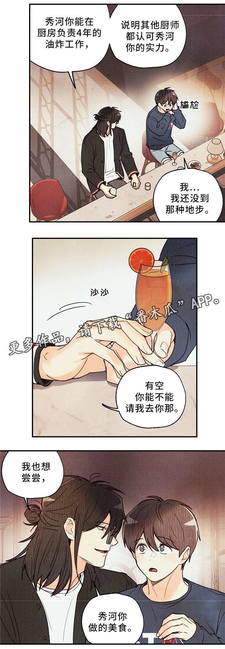 第54章：练习