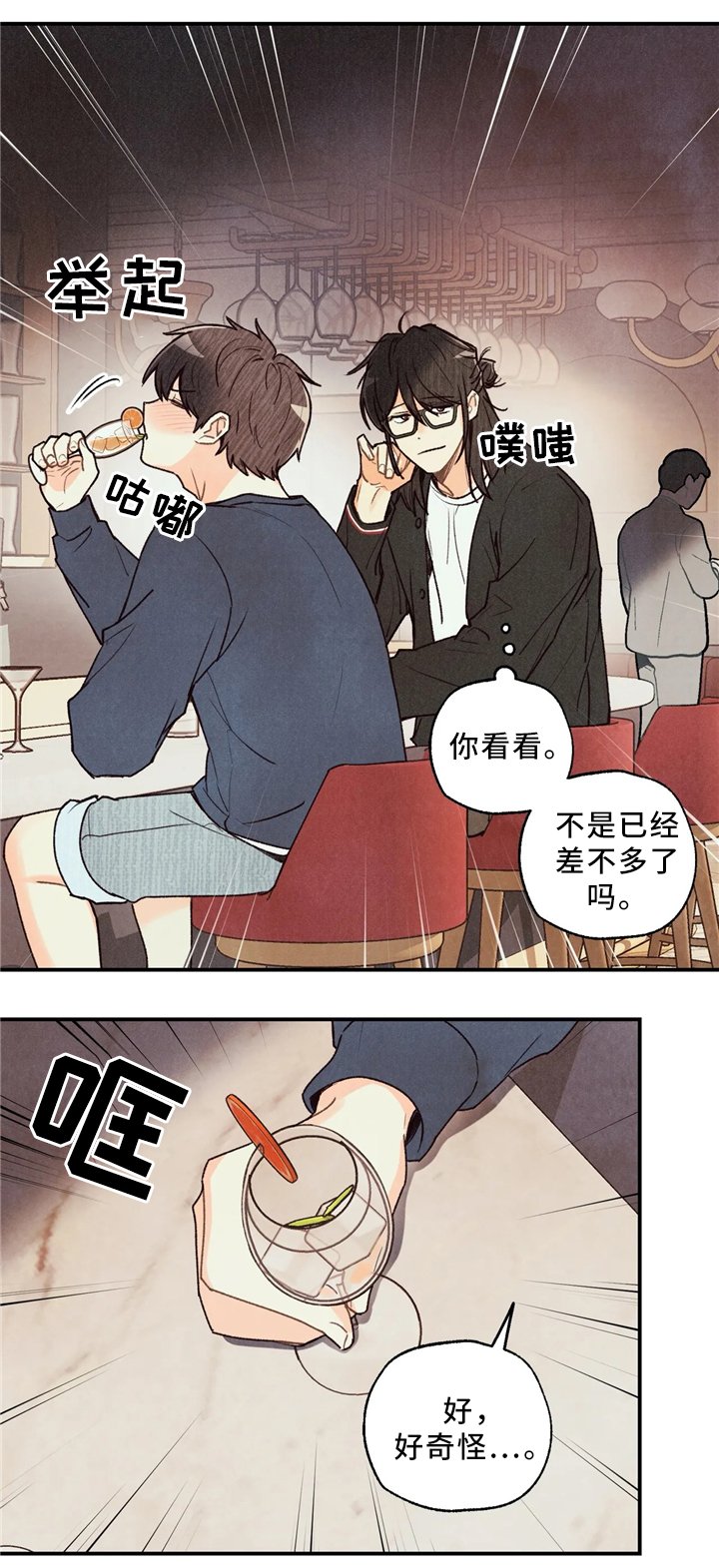 第54章：练习