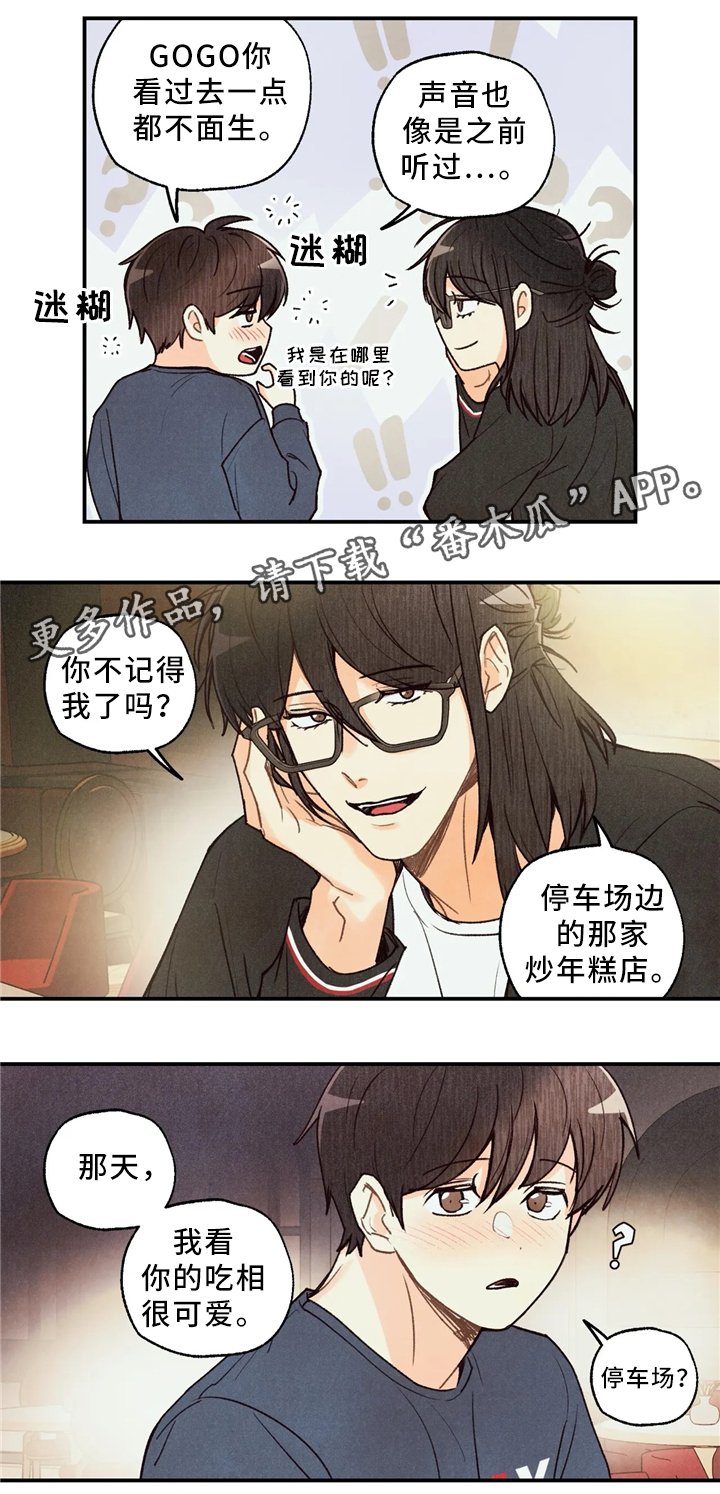 第54章：练习