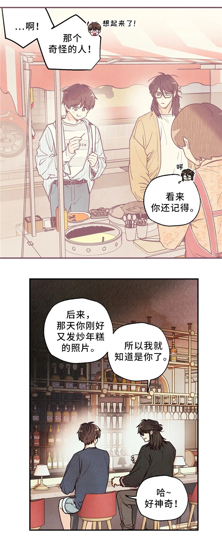 第54章：练习