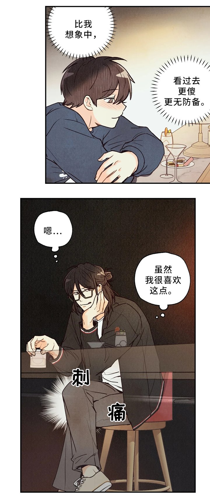 第54章：练习