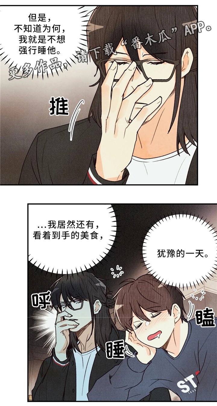 第54章：练习