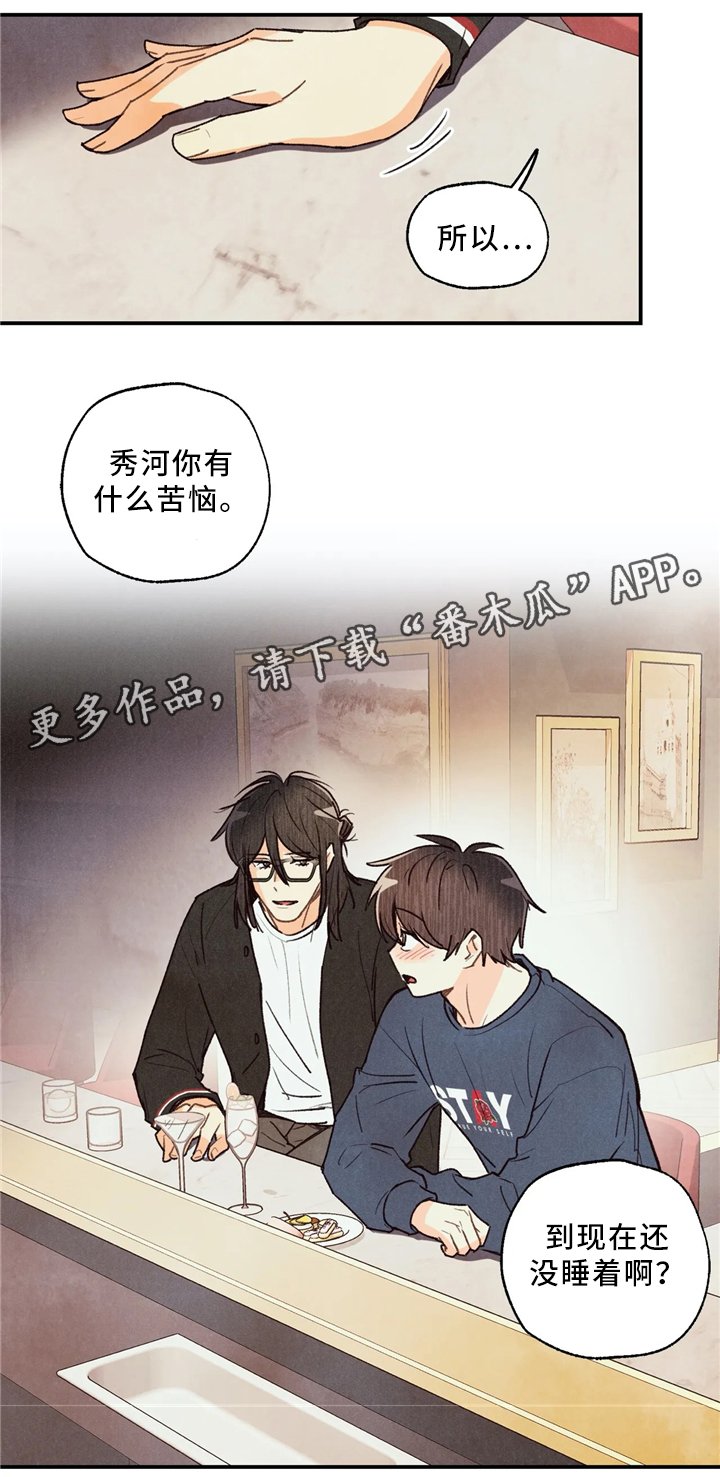 第54章：练习