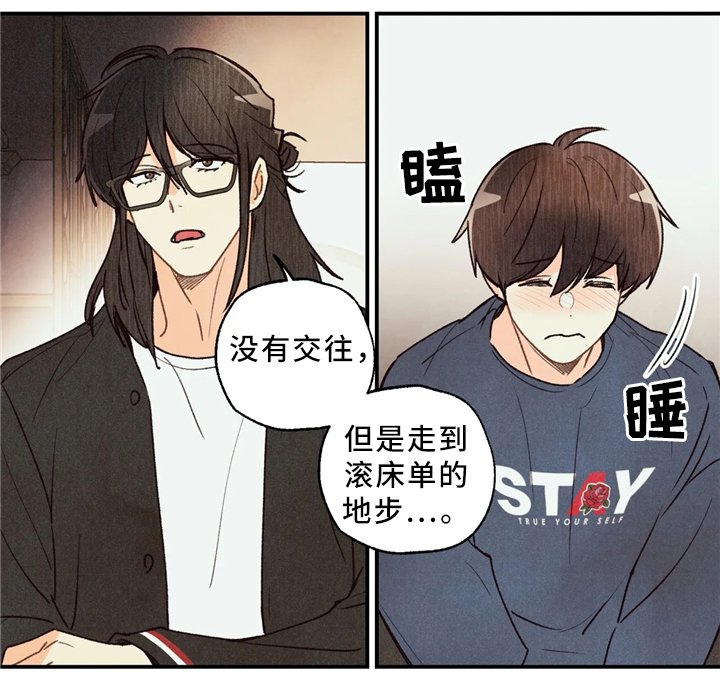第54章：练习