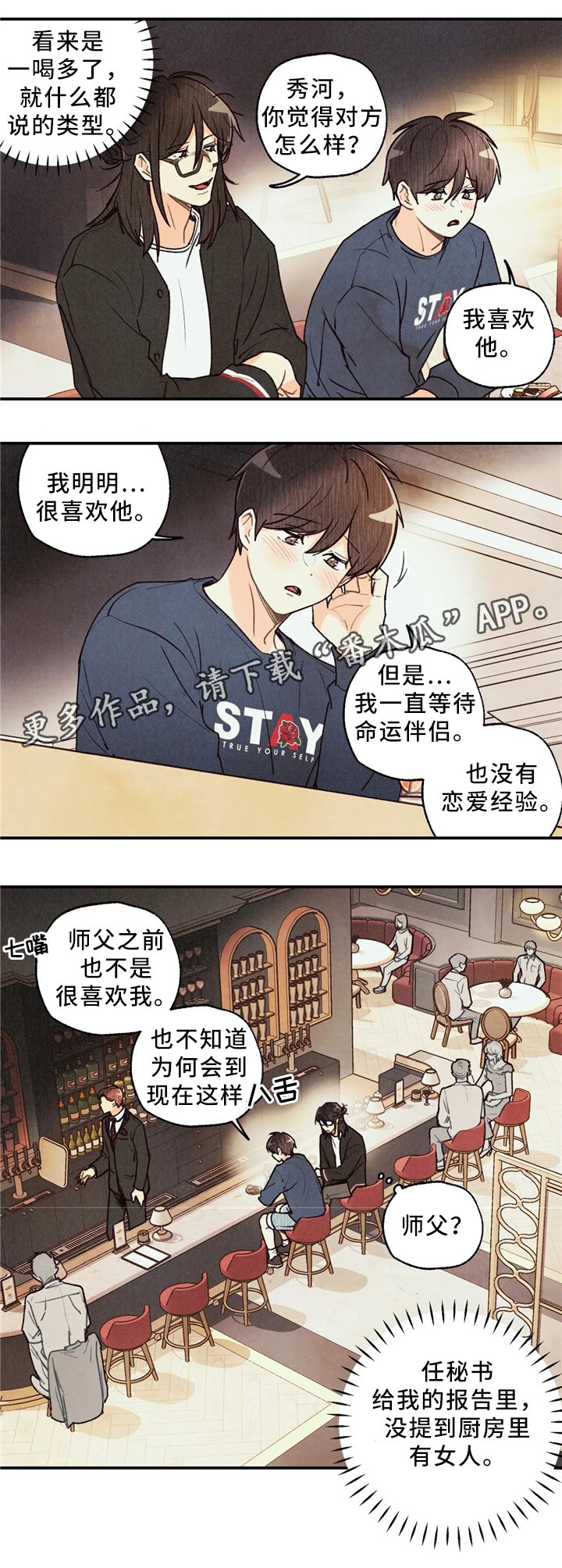 第54章：练习