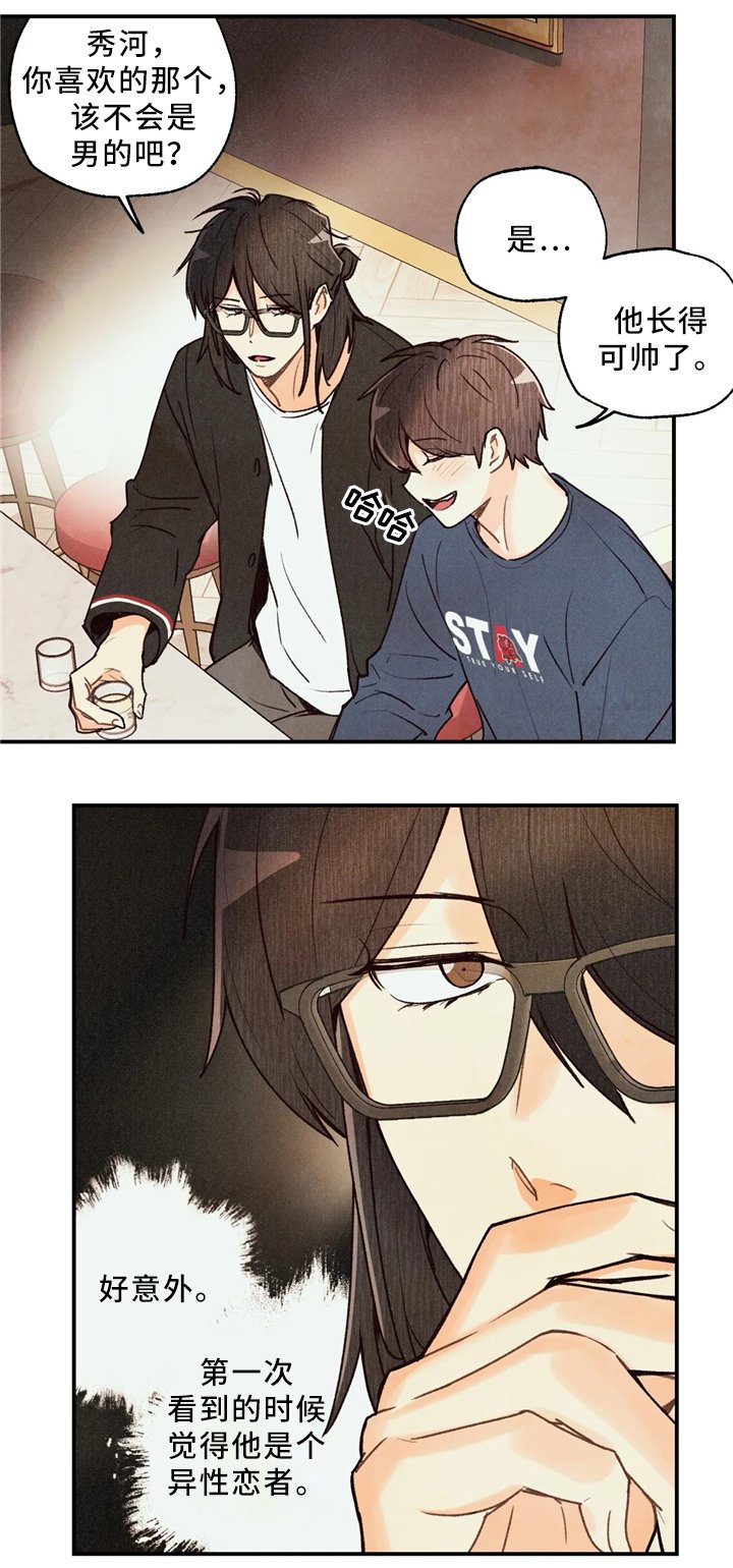 第54章：练习