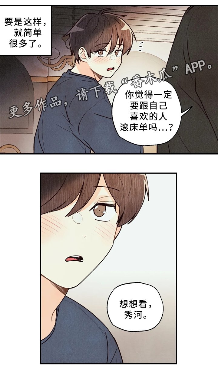 第54章：练习