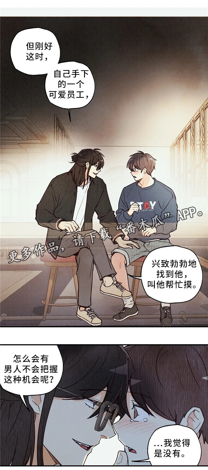 第54章：练习
