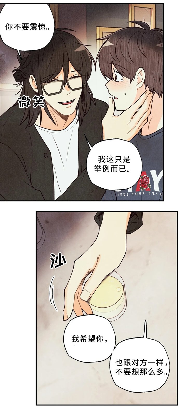 第54章：练习