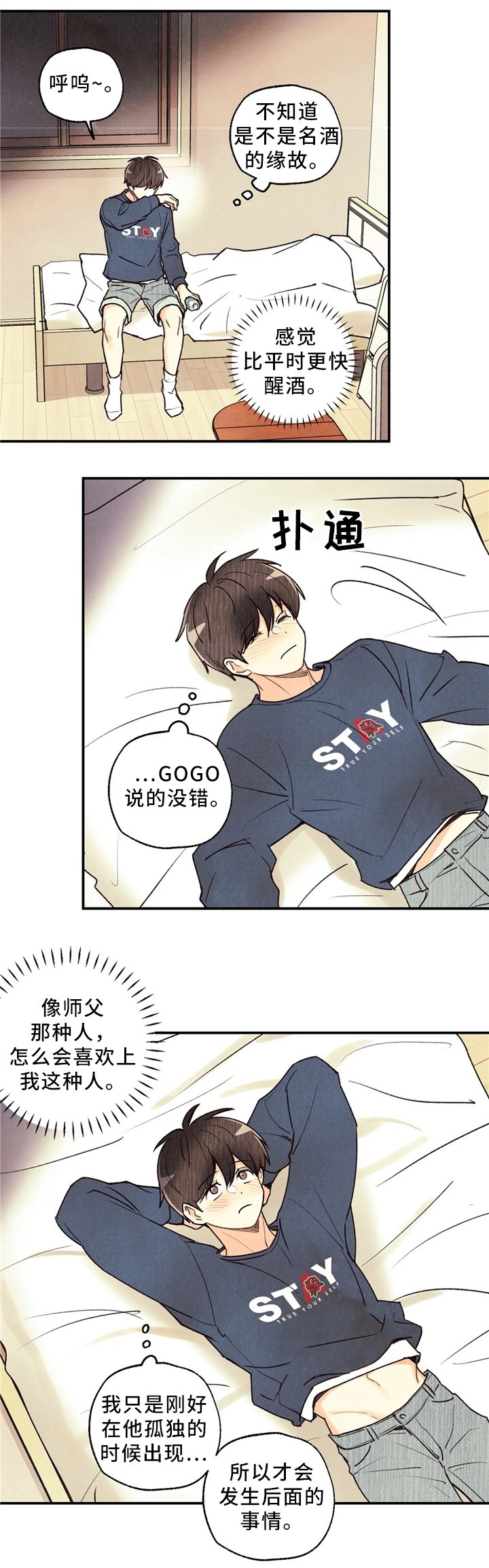 第54章：练习