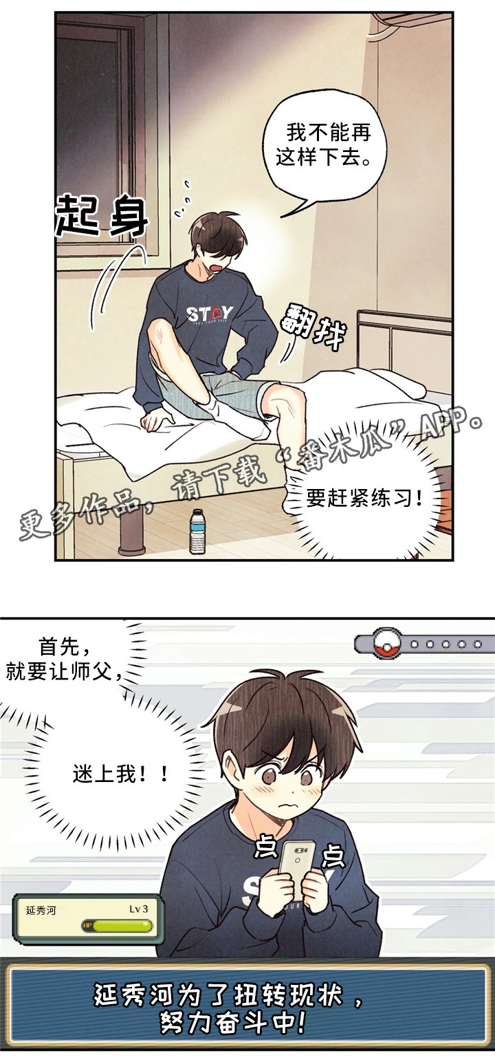 第54章：练习