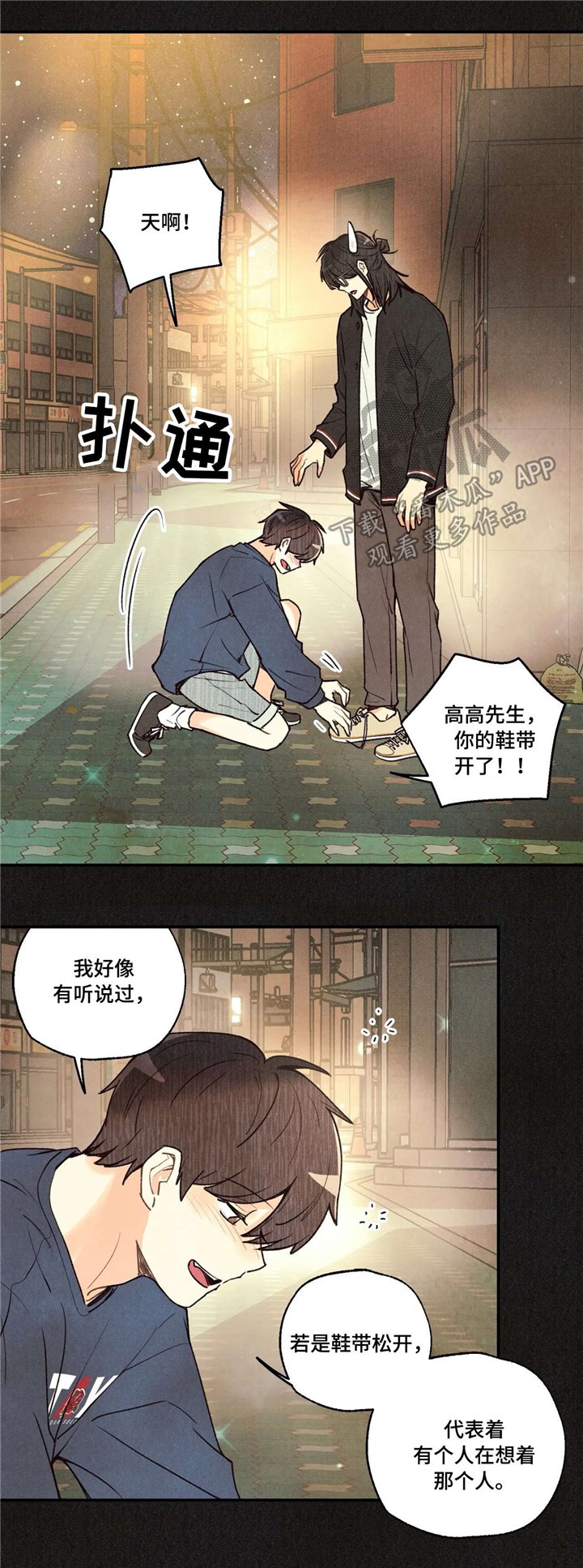 第55章：思考