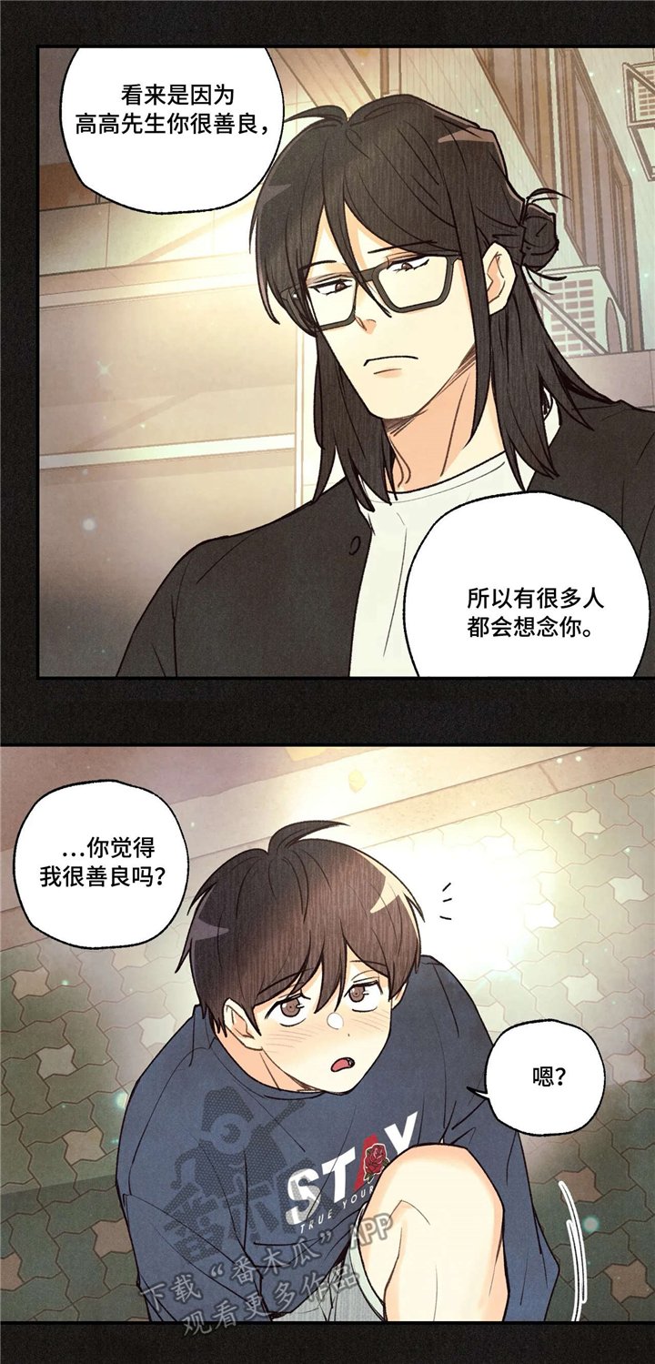 第55章：思考