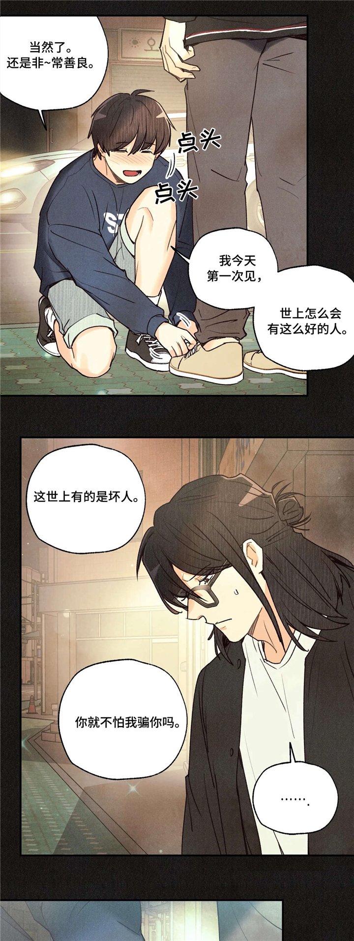 第55章：思考