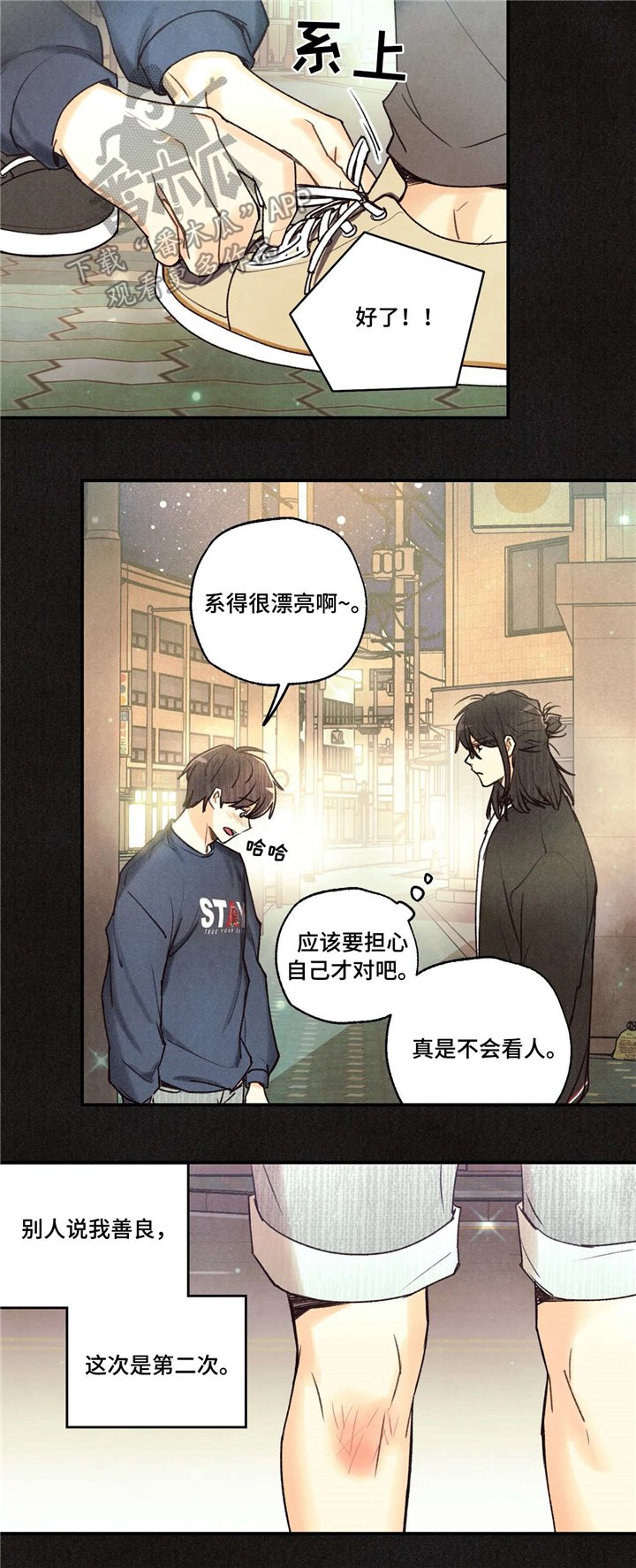 第55章：思考