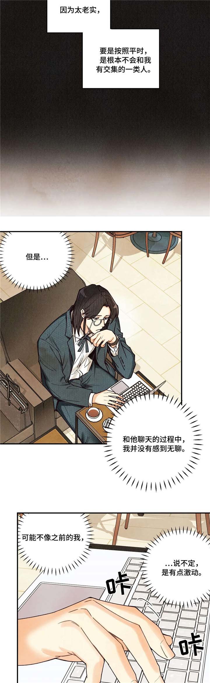 第55章：思考