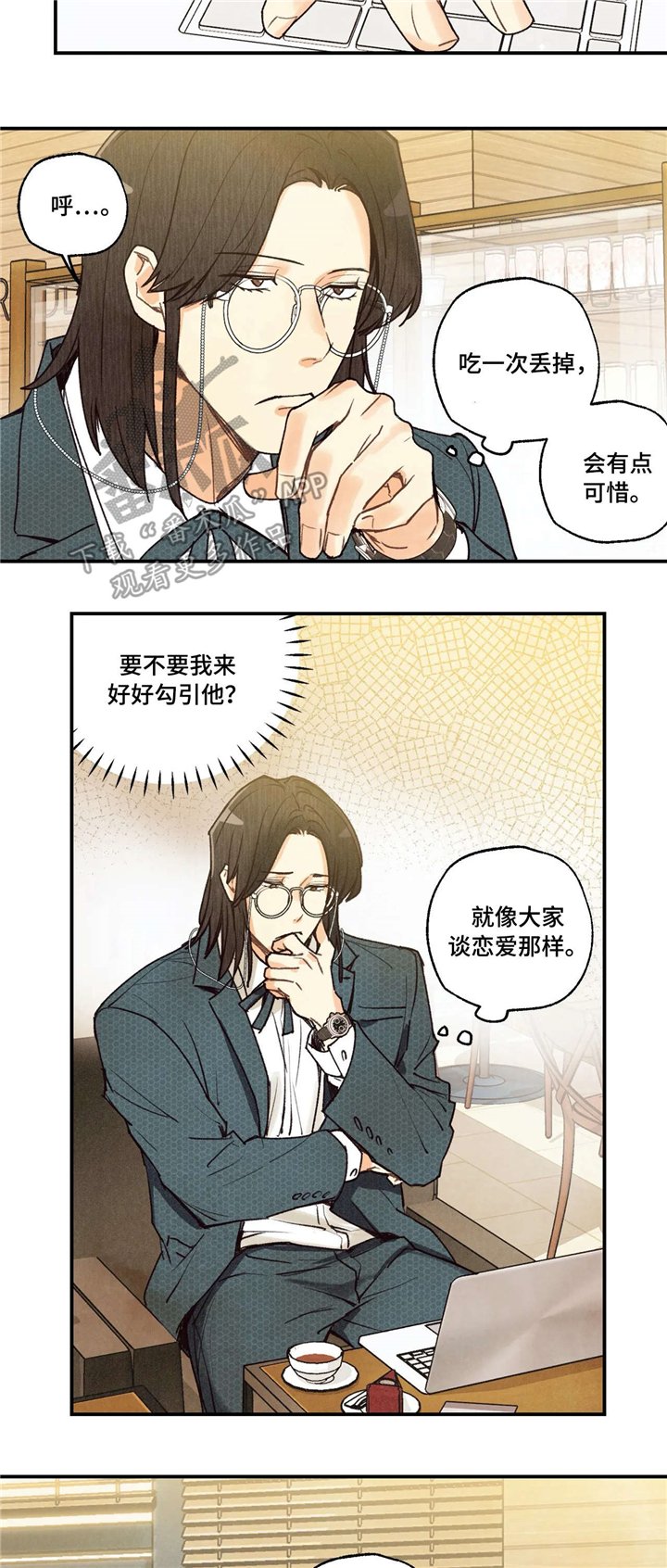 第55章：思考