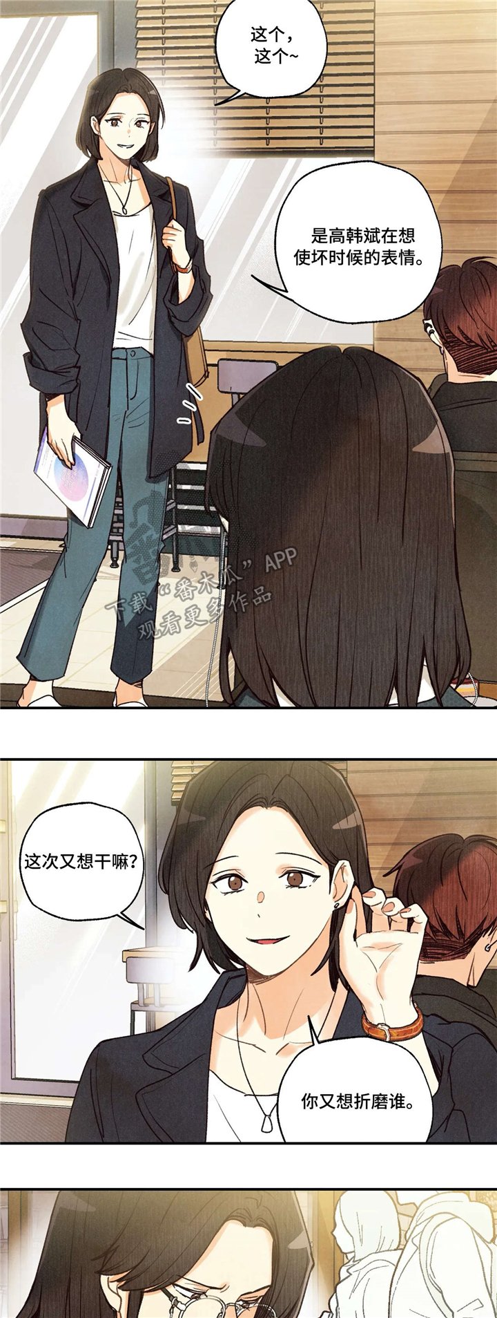 第55章：思考