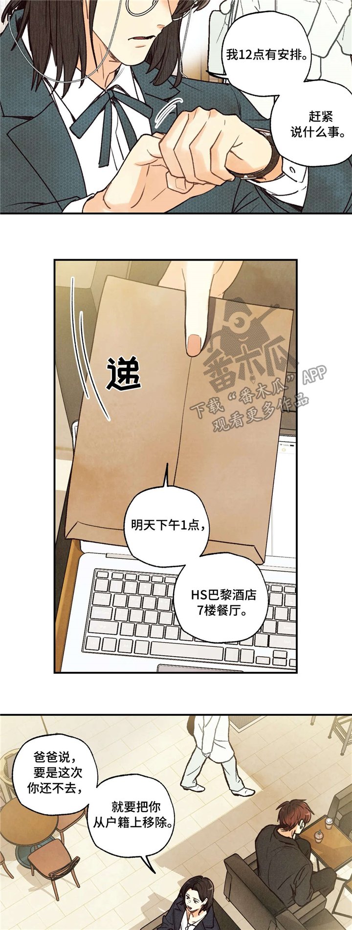 第55章：思考