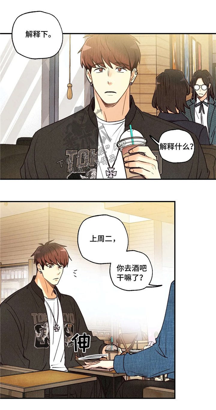 第55章：思考
