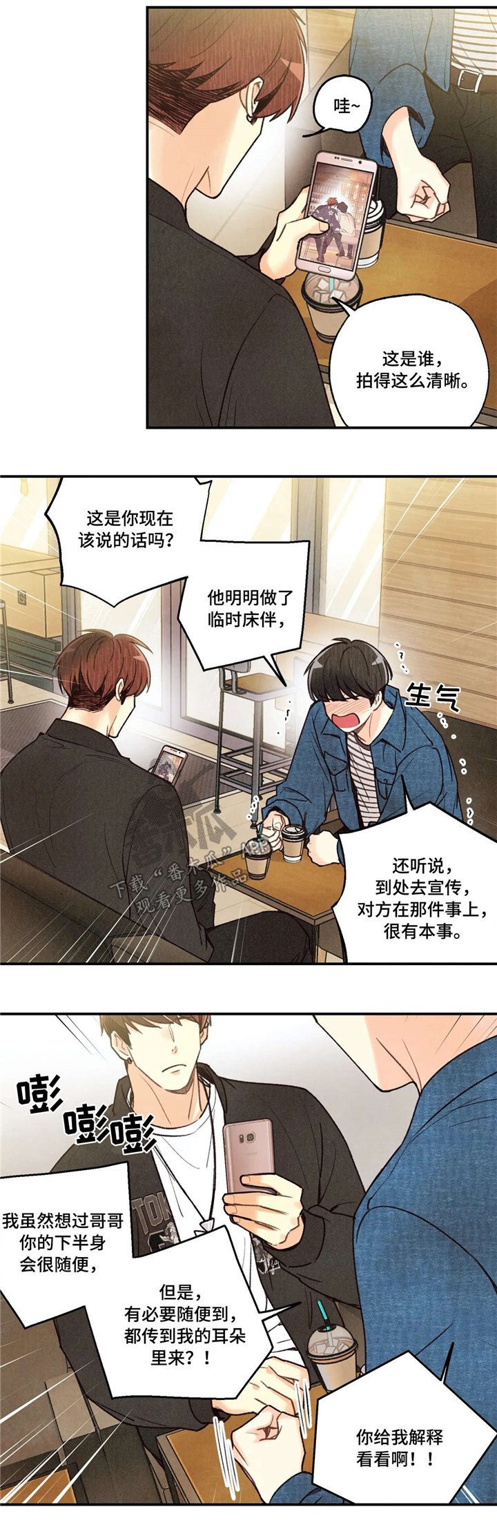 第55章：思考
