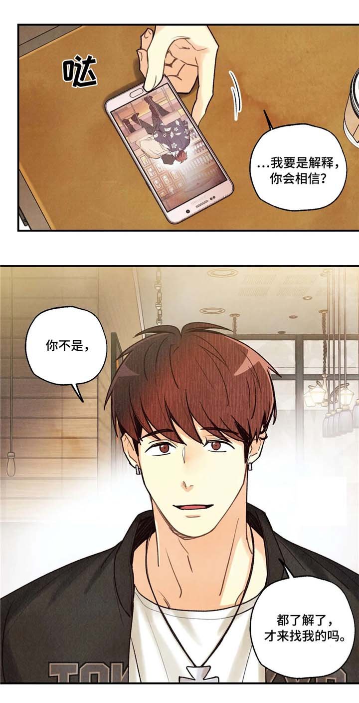 第55章：思考