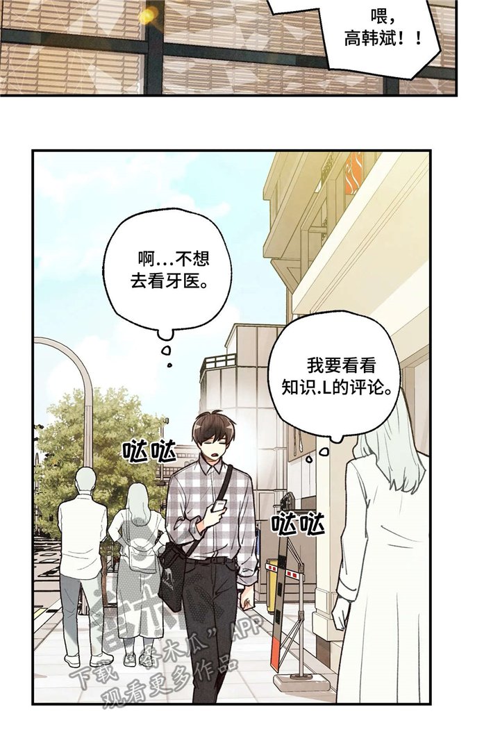 第56章：担忧