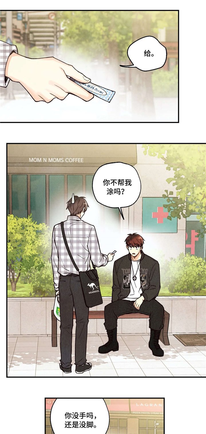 第56章：担忧
