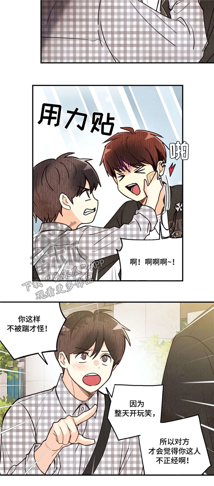第56章：担忧