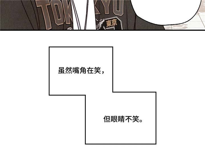 第56章：担忧