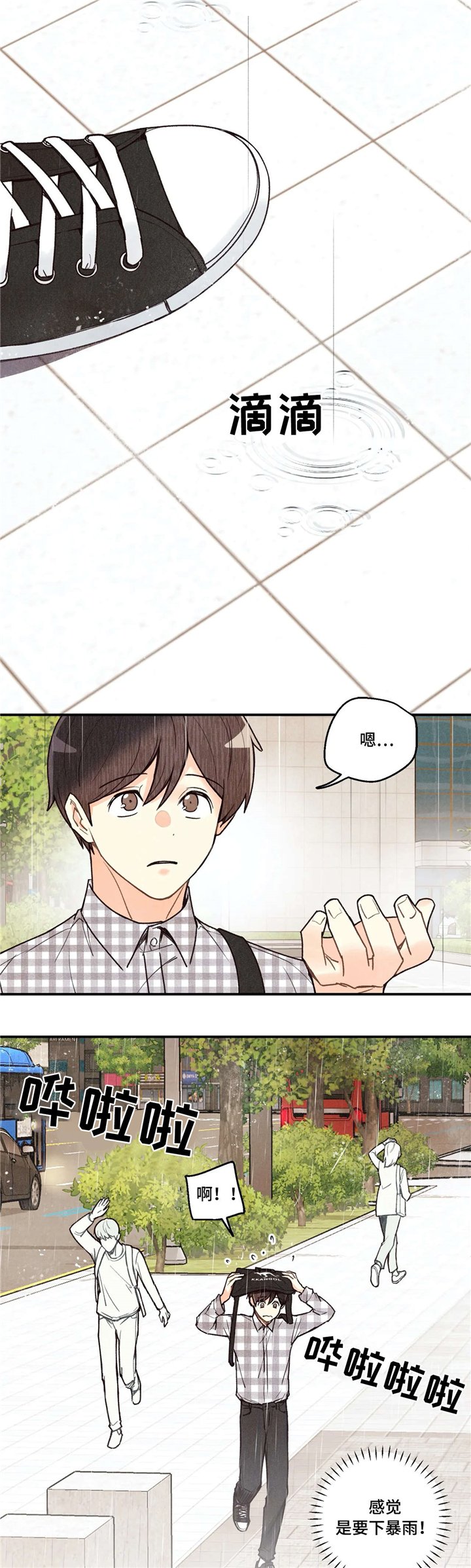 第57章：拔智齿