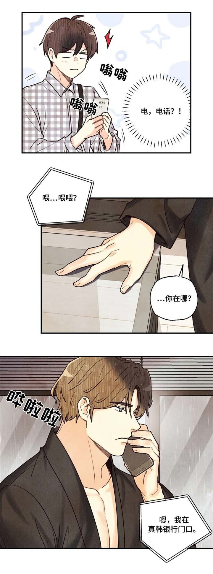 第57章：拔智齿