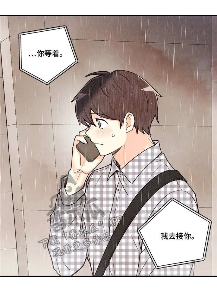 第57章：拔智齿