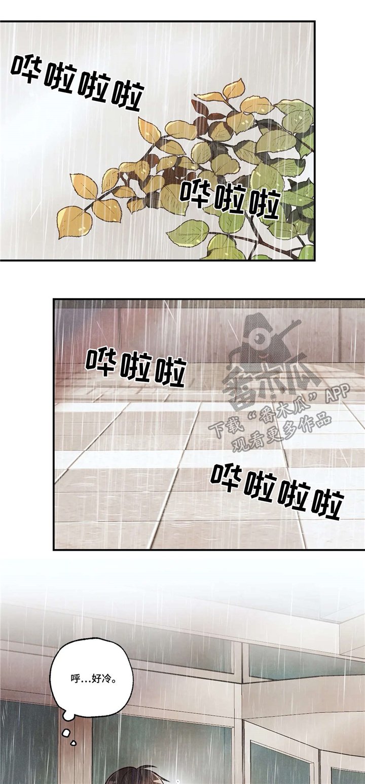 第58章：送回家