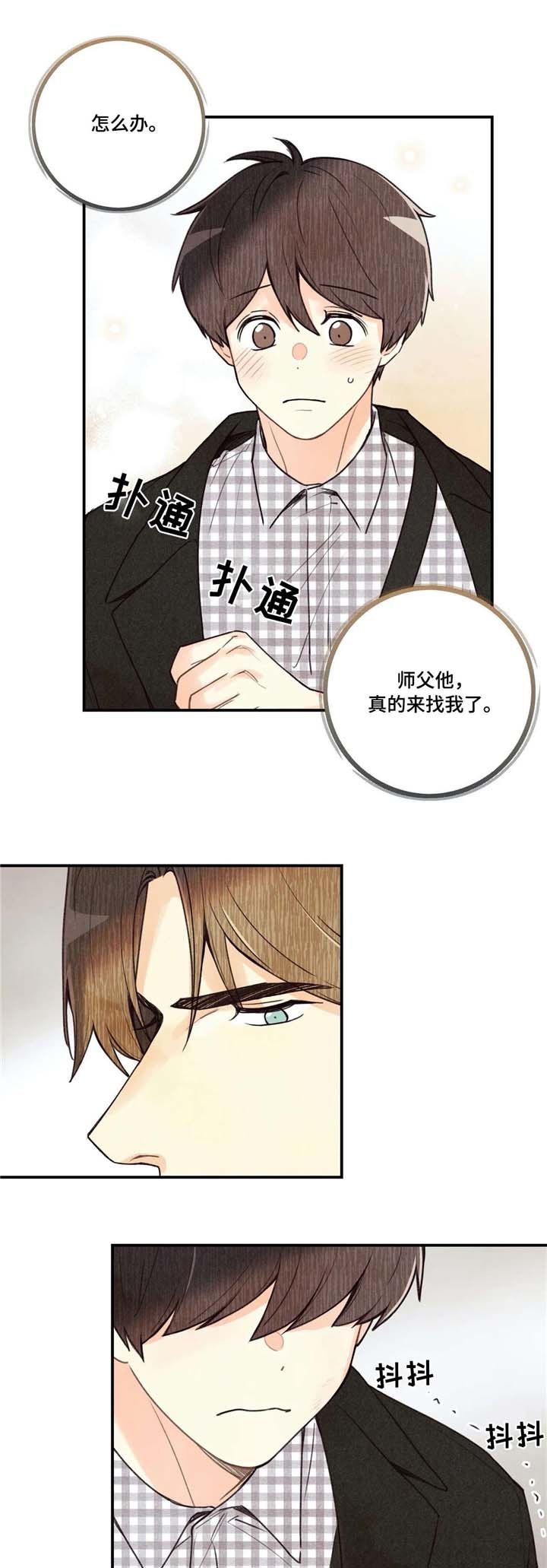 第58章：送回家