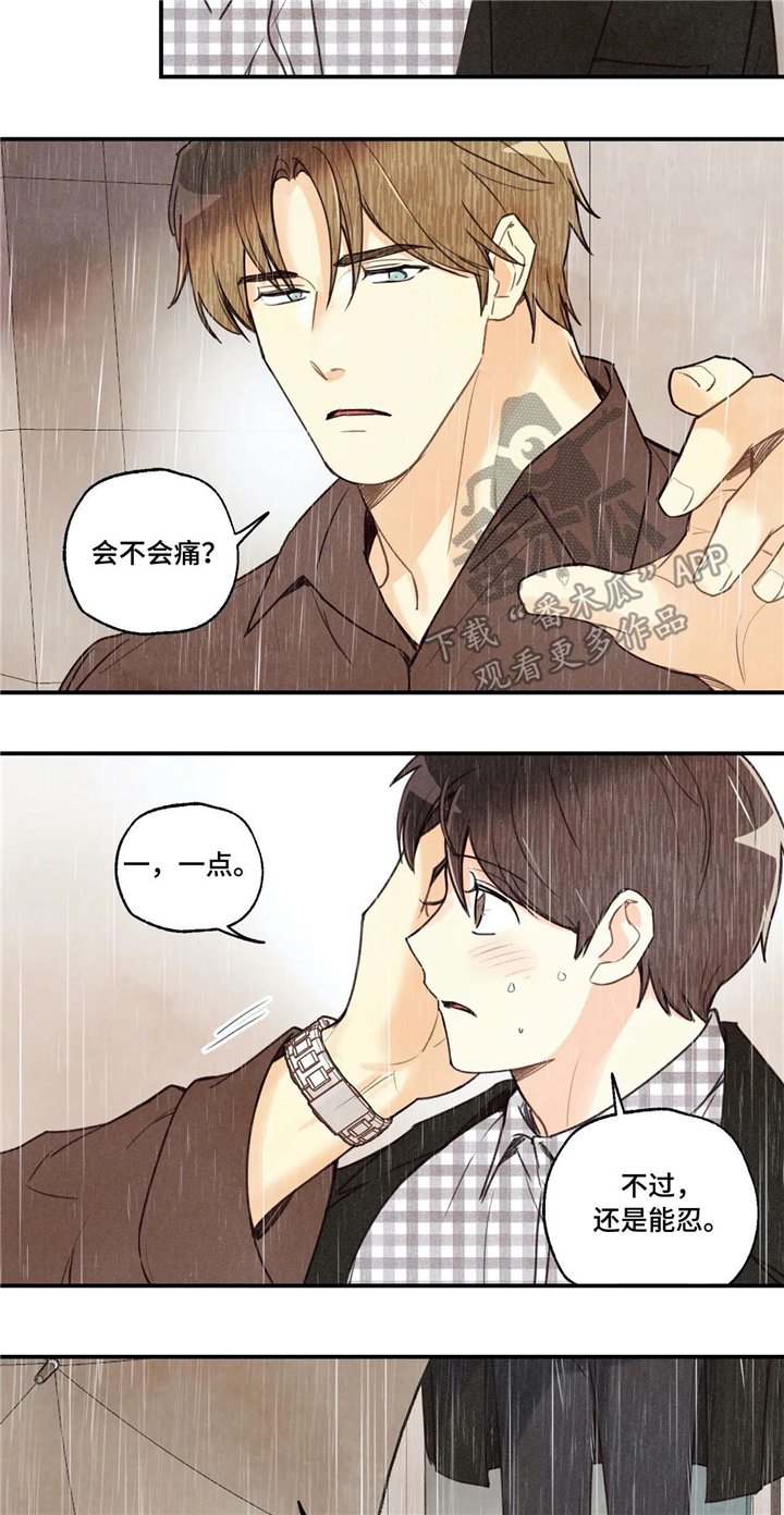 第58章：送回家