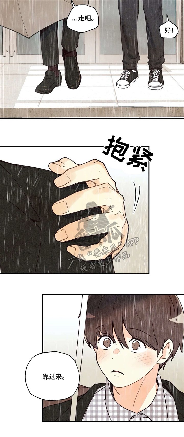第58章：送回家