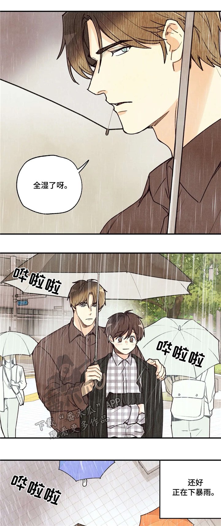 第58章：送回家
