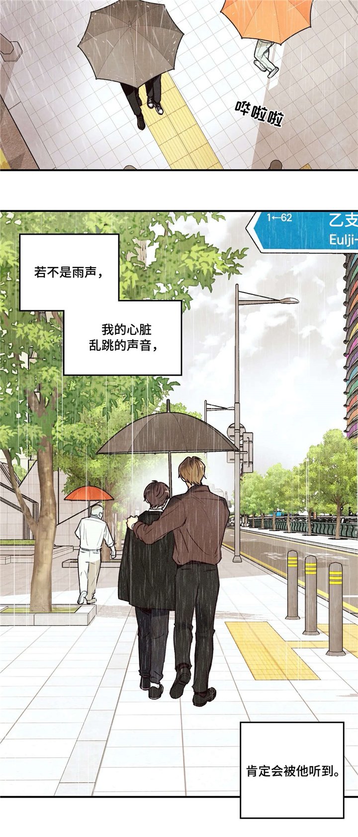 第58章：送回家