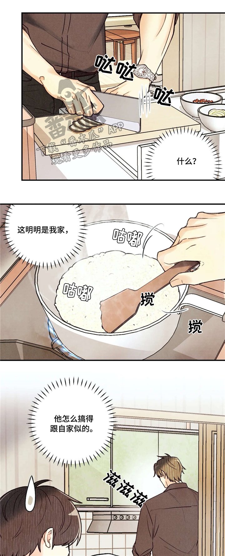 第59章：验收