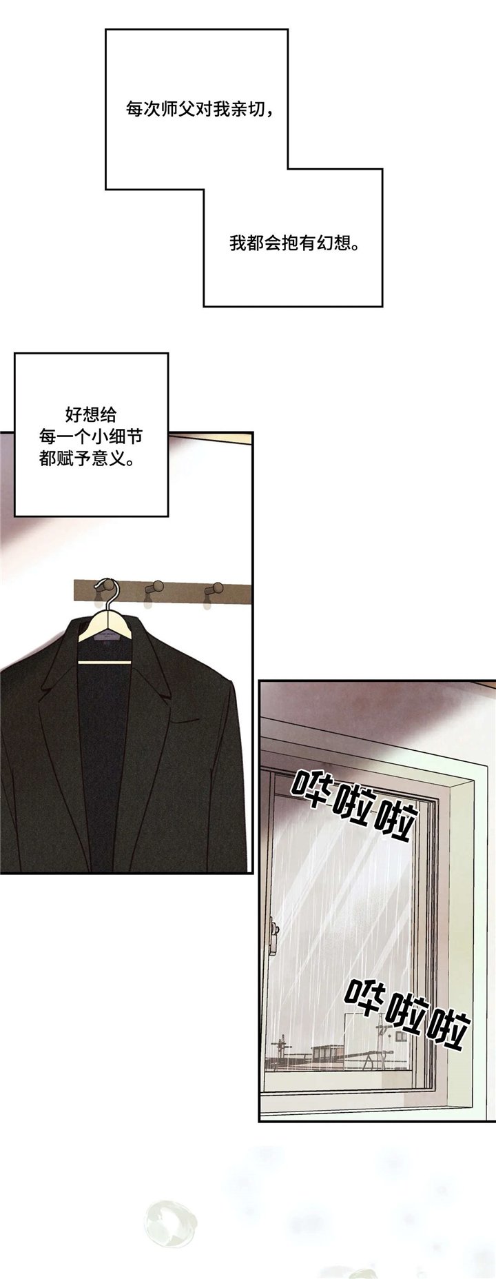 第59章：验收